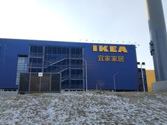 -宜家家居(哈尔滨商场店)