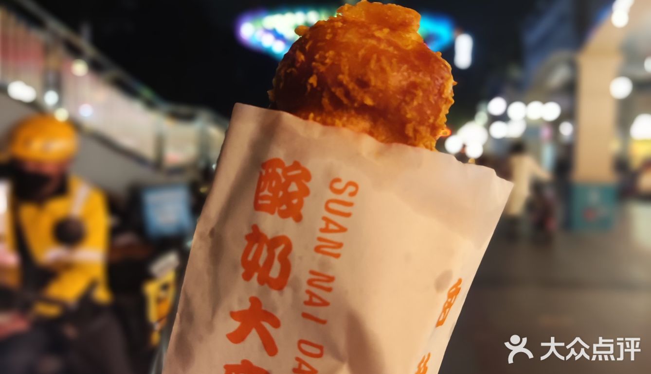 网红爆浆酸奶大麻花🌸‖世界谜题：爆浆酸奶为何不爆浆❓‼️