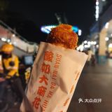网红爆浆酸奶大麻花🌸‖世界谜题：爆浆酸奶为何不爆浆❓‼️