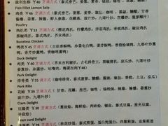 菜单-热浪岛马来餐厅