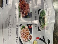 -溢福香东北兄弟酱骨饺子馆(刘家冲店)