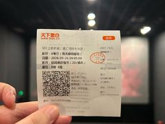 -SFC上影影城(港汇永华IMAX激光店)