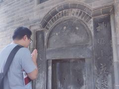 -关林