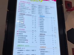 菜单-CoCo都可(虹口龙之梦店)