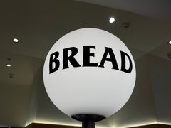 -OUR Bakery(SKP-S店)