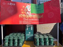 -护国寺小吃(地安门店)