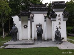 -昆山城市公园
