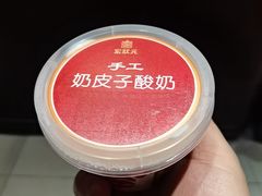 -宏状元现熬粥·京味菜(三里河店)