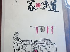 -古真记钵钵鸡(总店)