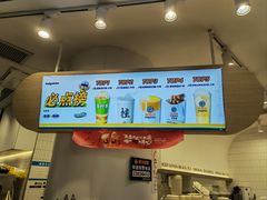 -桂桂茶(歌斐中心店)