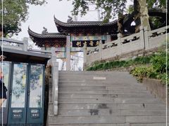 -北高峰