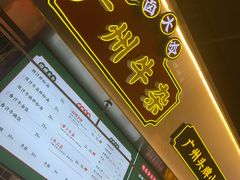 门面-卤大叔·广州牛杂(壹方城店)