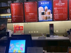 -海岩咖啡(南中环国金店)