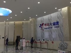 -美年大健康·体检中心(大庆西路店)