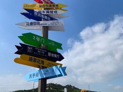 -西海岸生态观光园