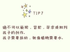 -星空布洛早教·托育(滨江店)