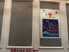 门面-蓝鲸大酒店旋转餐厅