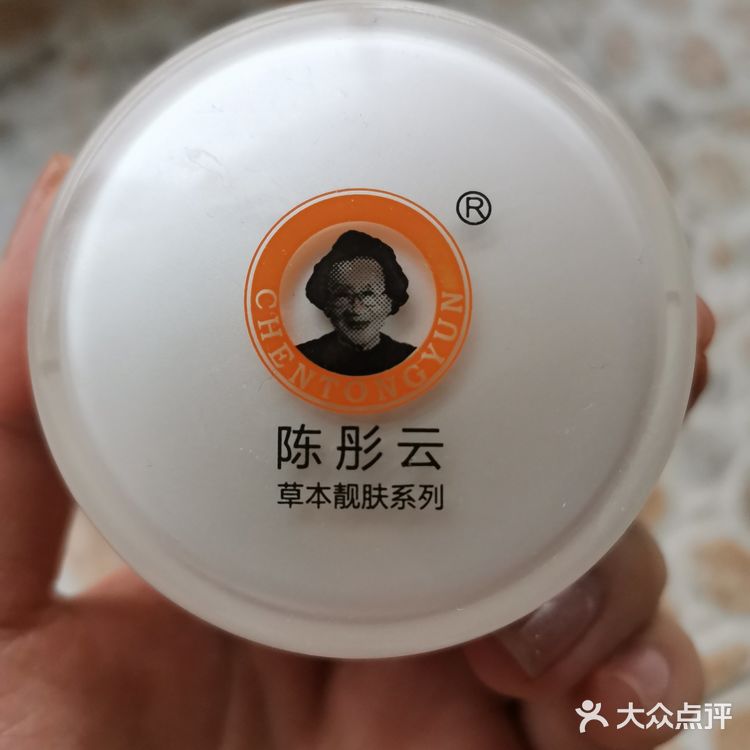 小众国产护肤品推荐1~陈彤云洋参靓肤霜