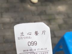 -蘭心餐厅(进贤路店)