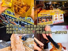 -大学城夜市
