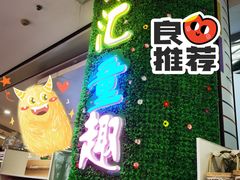 -鹏欣水游城
