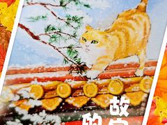 -故宫博物院(故宫)