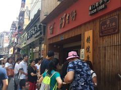 -阿吉仔(大元路店)