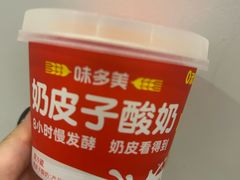 -味多美(江安路店)