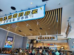 -半天妖烤鱼(印象城店)