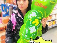-Olé精品超市(新世界新丸中心店)