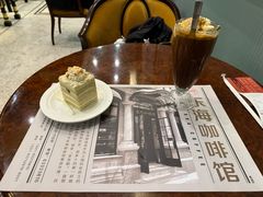 -东海咖啡馆