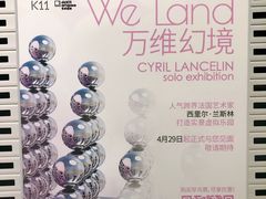 -chi K11艺术空间展览厅