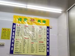 -三真丸子美食坊(故宫路店)