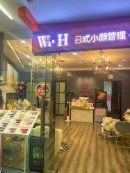 -WH日式美甲沙龙