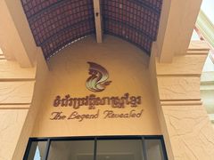 -吴哥国家博物馆