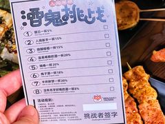 -人间半杯·小酒馆创意菜(三里屯店)