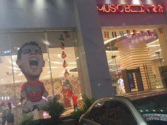-堂会·KTV·自助餐·团建聚会(天河店)