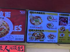 -牛一嘴·兰州牛肉面·大盘鸡(财富中心店)