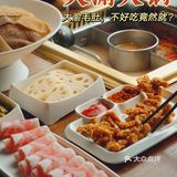 地表最强的重庆毛肚火锅❗️不好吃竟然还能…