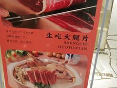 -小乌猪·金华筒骨煲(永盛购物广场店)