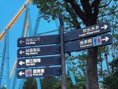 -合肥融创乐园
