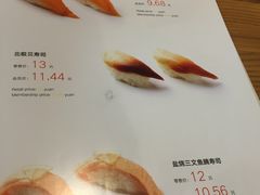 菜单-新一番三文鱼寿司(红城湖店)