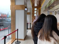 -東更道点心行(文化东路店)