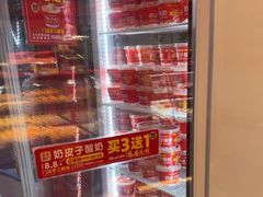 -味多美蛋糕(双合地铁店)