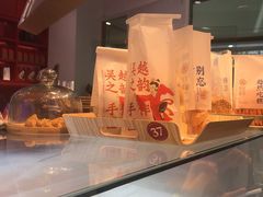 -吴越糕享(常熟万达店)