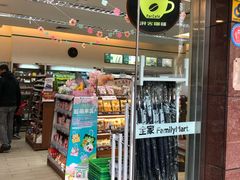 -全家便利店(愚园店)