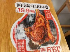 -秦大宽·陕西手工面(仁和新城店)