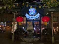 -宝莱纳啤酒花园餐厅PAULANER BRAUHAUS Nanjing(广州路店)