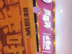 -胖哥俩肉蟹煲(世茂国际广场店)