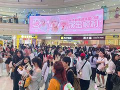 -万达广场(厦门湖里店)